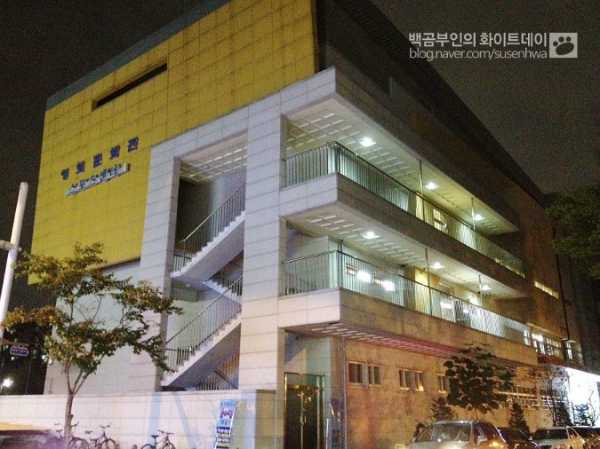 영희스포츠센터 이미지