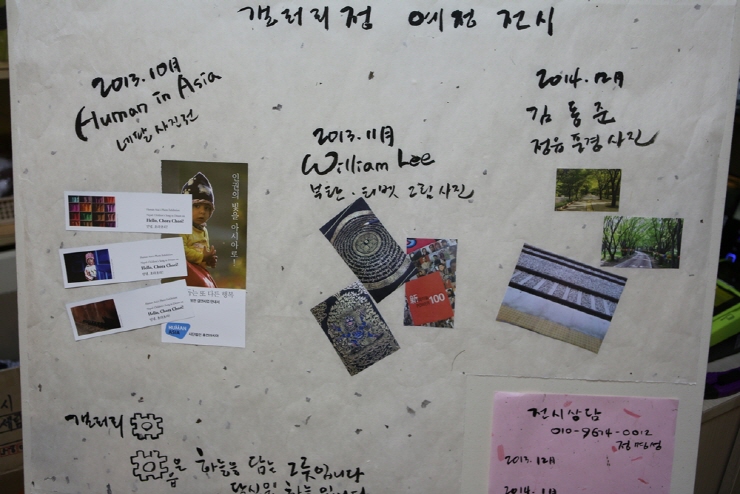 도자갤러리정 이미지