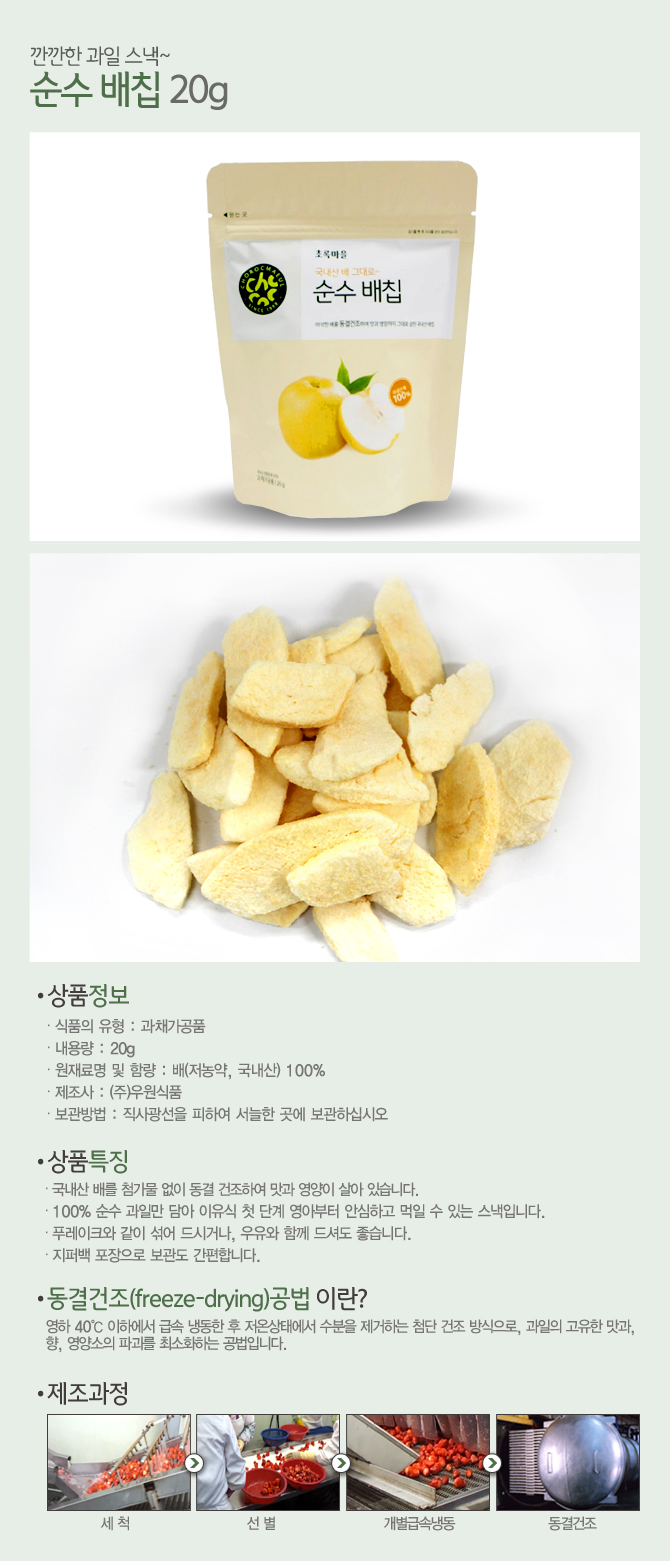 얌얌간식 이미지