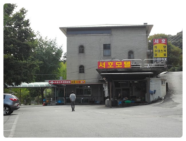 서호모텔 이미지