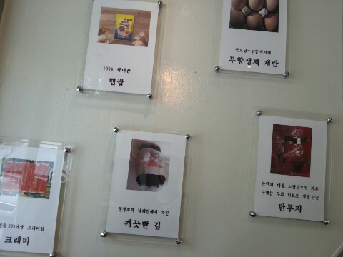 김밥가게 반월당 이미지