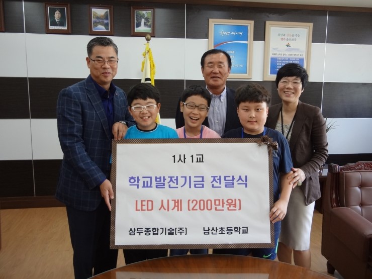 주식회사 정성나눔 이미지