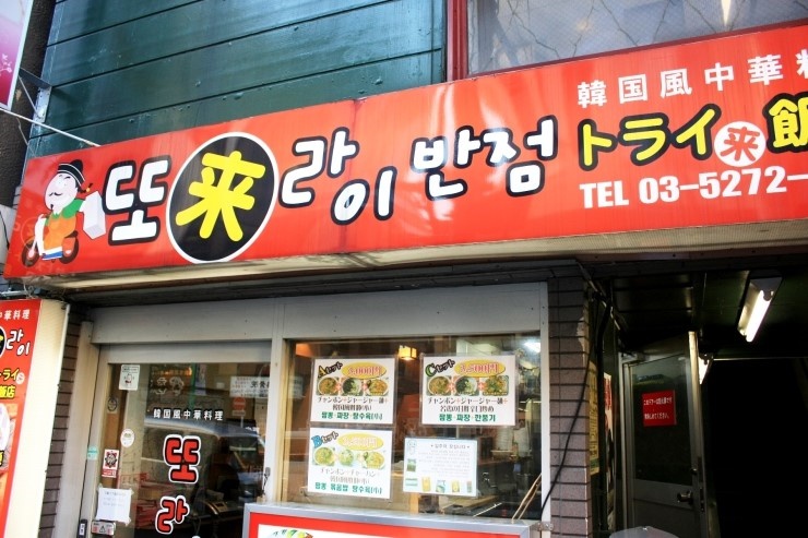흔한가게 이미지