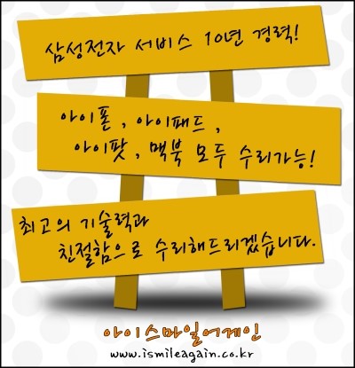 안*남 이미지