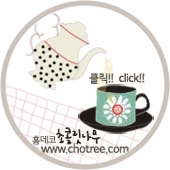 아이빈커피 이미지