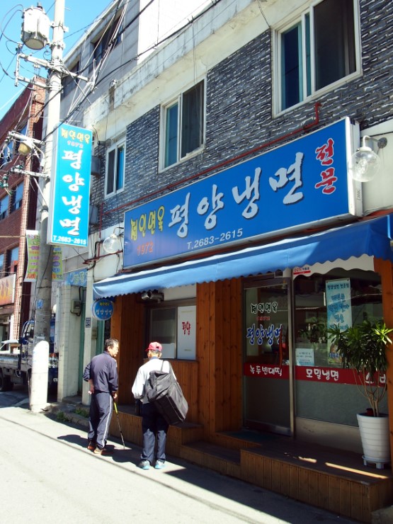 정인모텔 이미지