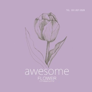 어썸샵(Awesome#) 이미지