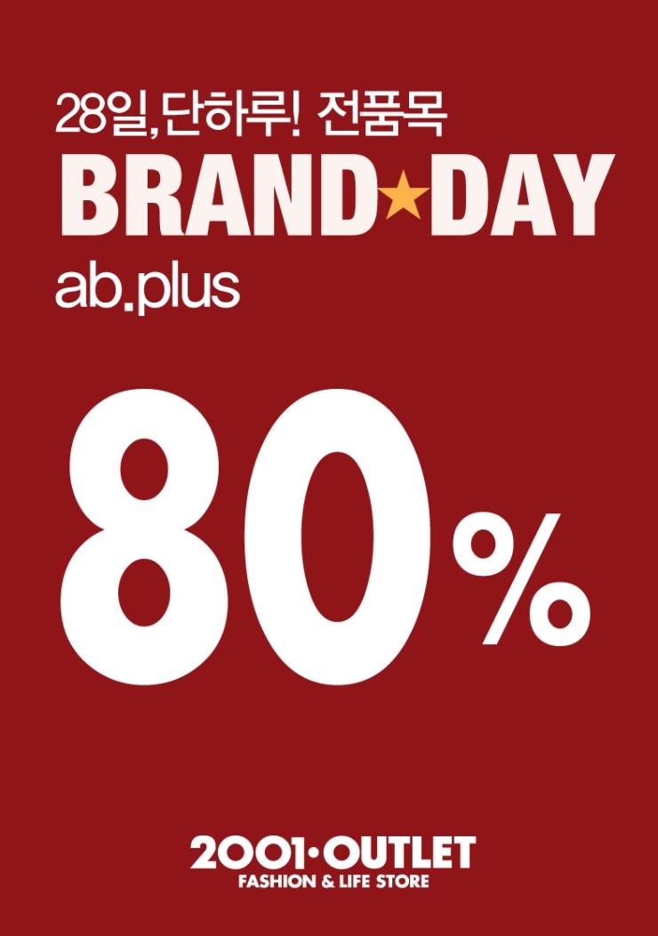 abplus 이미지