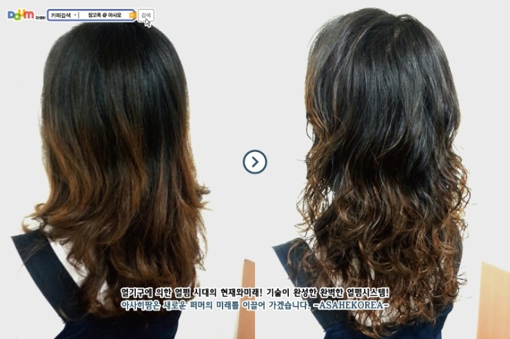 헤어마샬 이미지