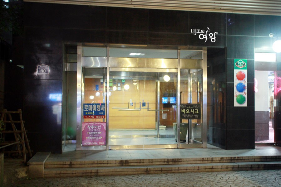 미인당구장 이미지