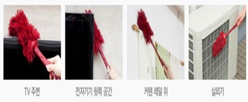 랜탈서비스 이미지