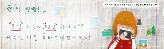 삼방초닭한마리칼국수 이미지