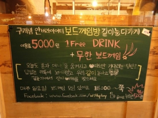 놀다가게 이미지