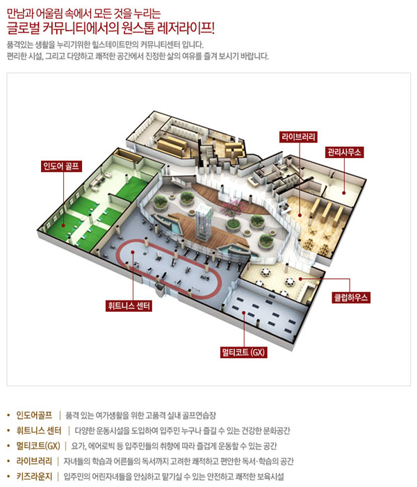 현대커뮤니티 이미지