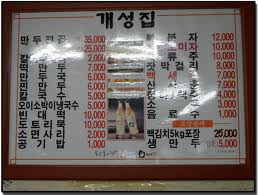 숯불고기쌈&국수 이미지