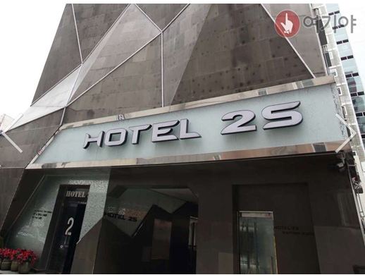 2S모텔 이미지