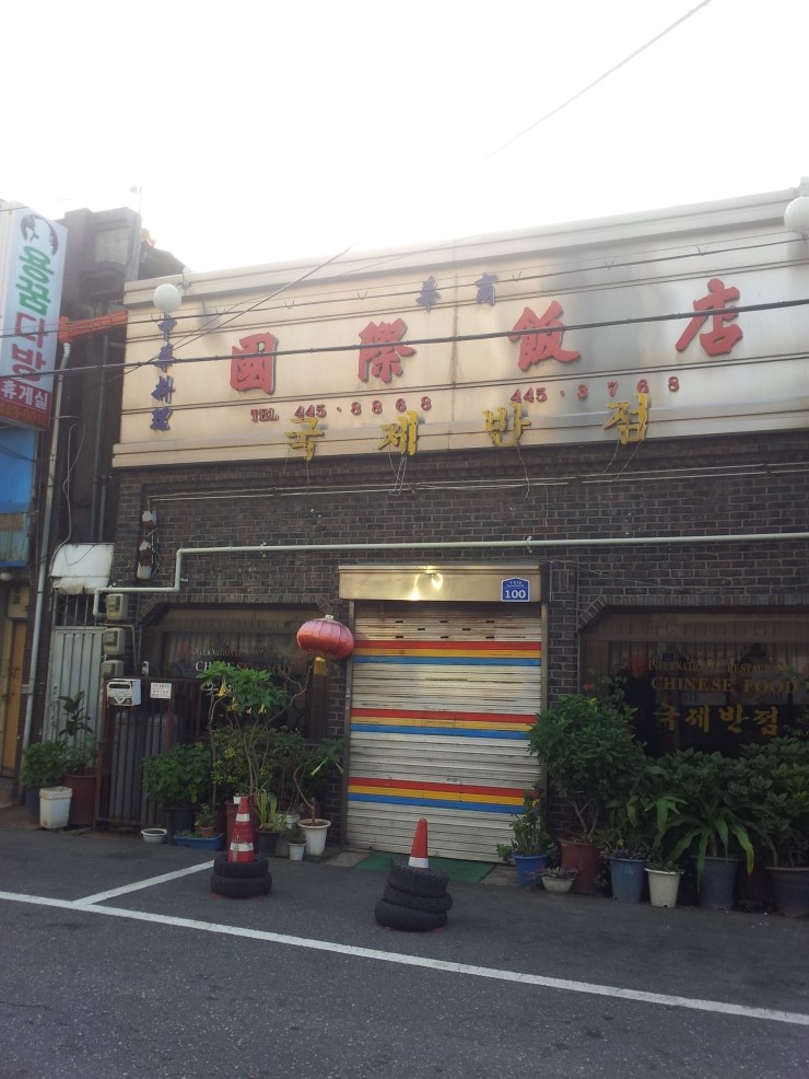 루니반점 이미지