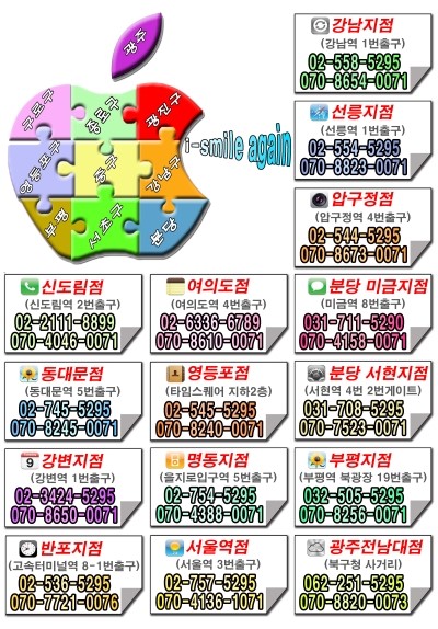 안*남 이미지