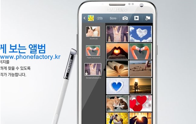액정팩토리 이미지