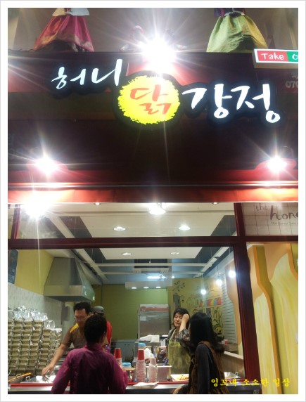 잉꼬미용실 이미지