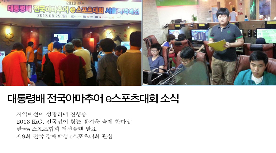 다가와스포츠 이미지
