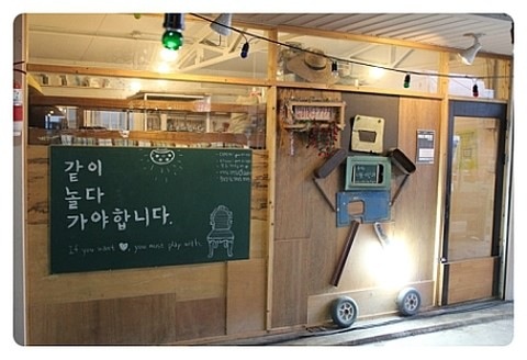 놀다가게 이미지