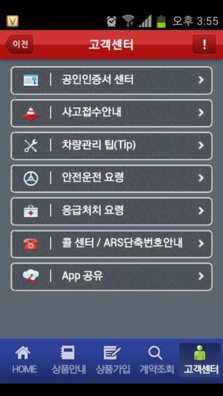 센트럴렌트카주 이미지