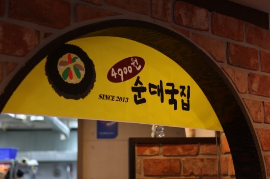 양천국 이미지