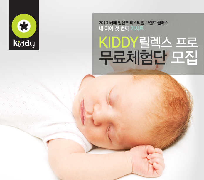 본릴렉스 이미지