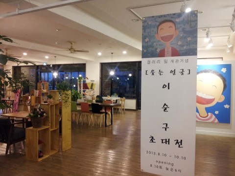 카페밀 이미지