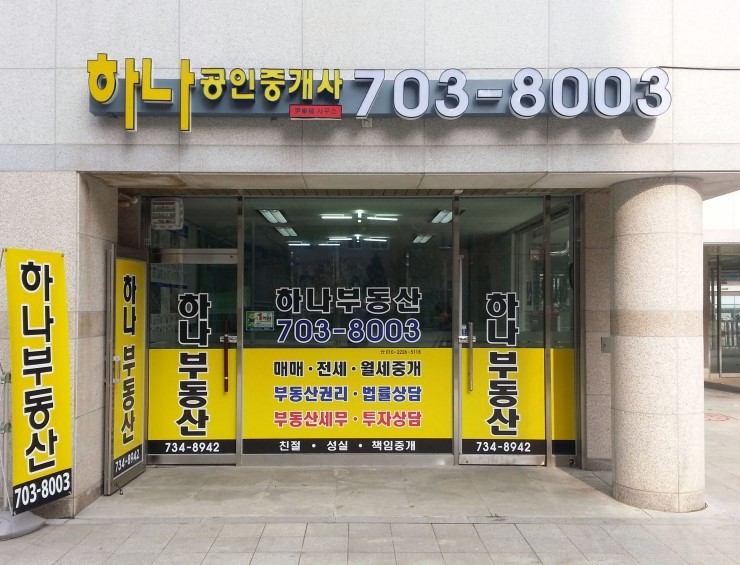 성은광고기획 이미지