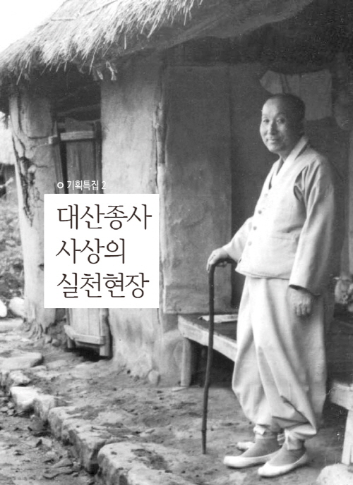 대산기획 이미지
