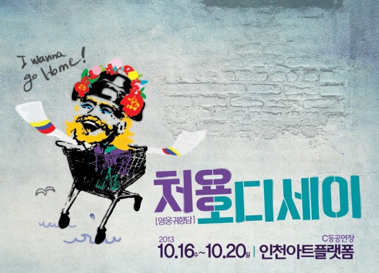 (주)기린컴퍼니 이미지