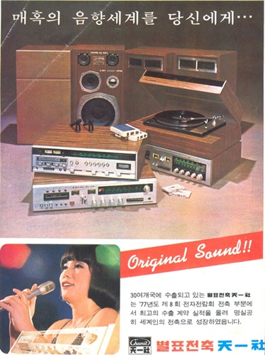 천일사 이미지