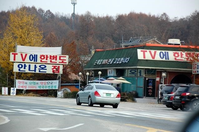 흔한가게 이미지