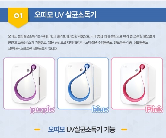 오띠모 이미지