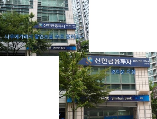 희원지점 이미지
