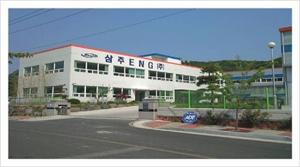 (주)삼주산업 이미지