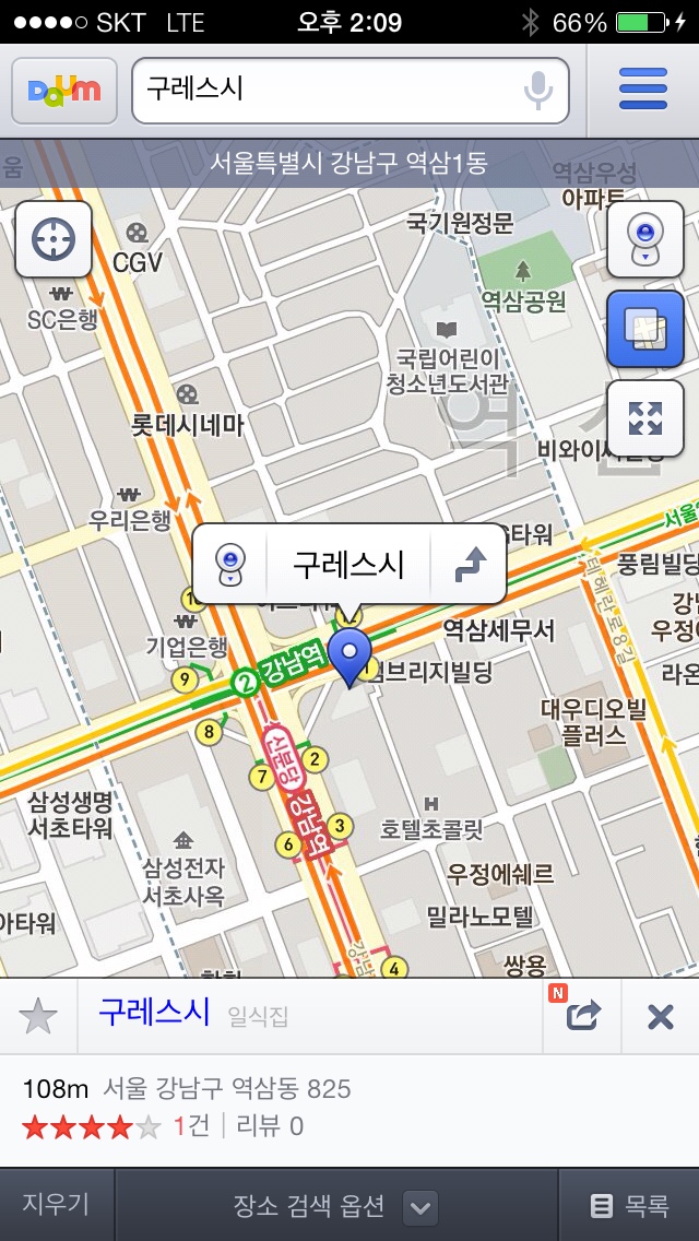 구레스시 이미지