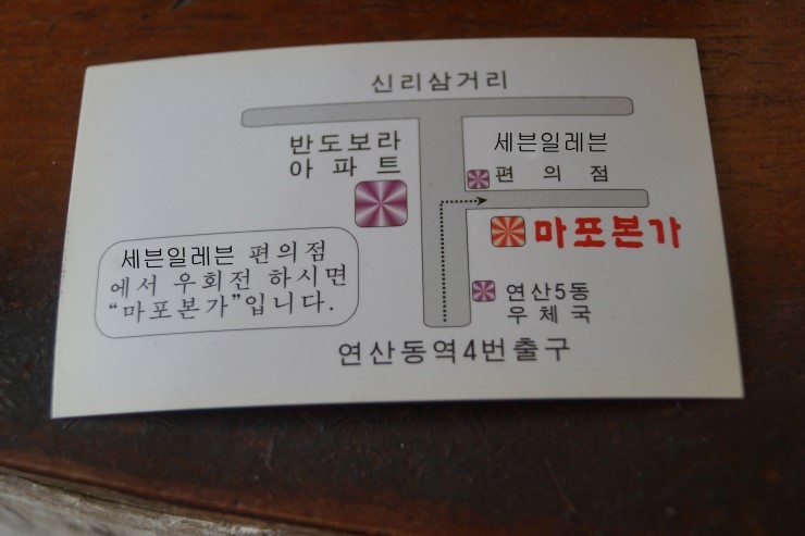돼지본가 이미지