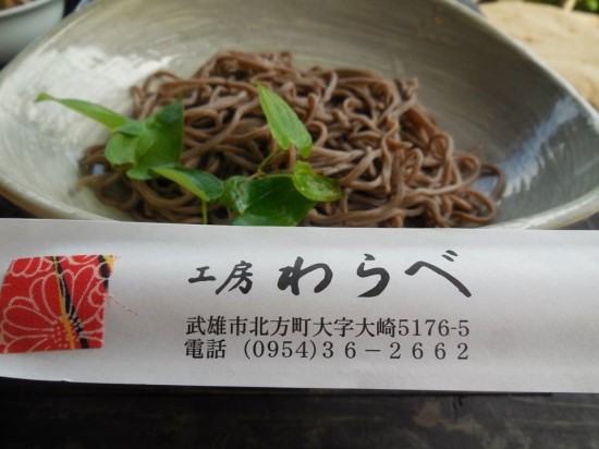 소바공방 이미지