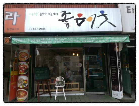 (주)좋은이웃 이미지