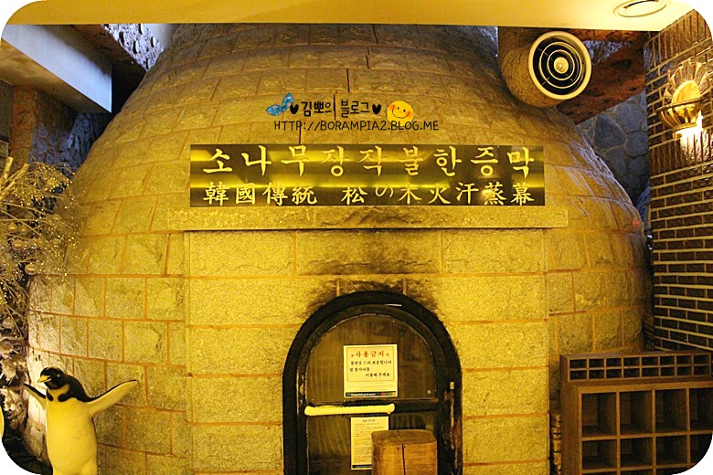 힐링피시존 이미지