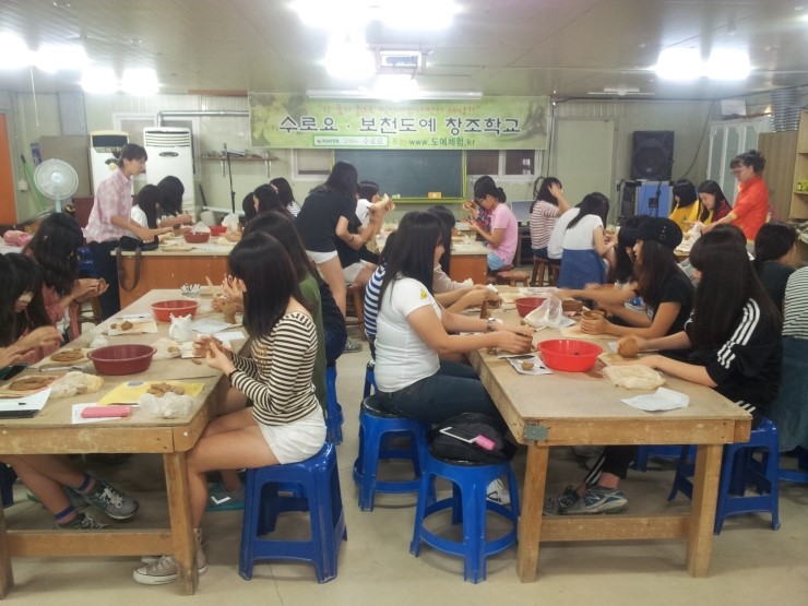 수로요，보천도예창조학교 이미지