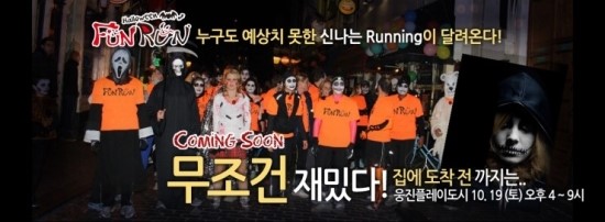 개구쟁이이벤트 이미지