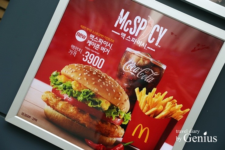 한국맥도날드철산역점 이미지