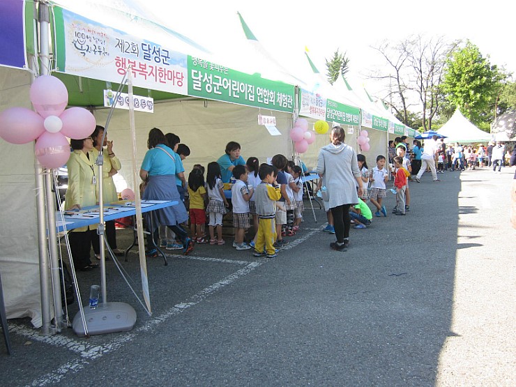 행복나눔화원 이미지