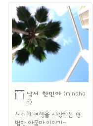 (주)자연채움 이미지