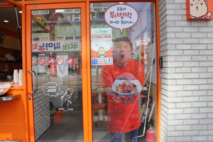 우리엄마충무김밥 이미지