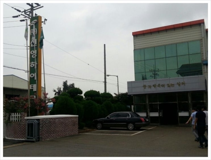 신영하이테크 이미지